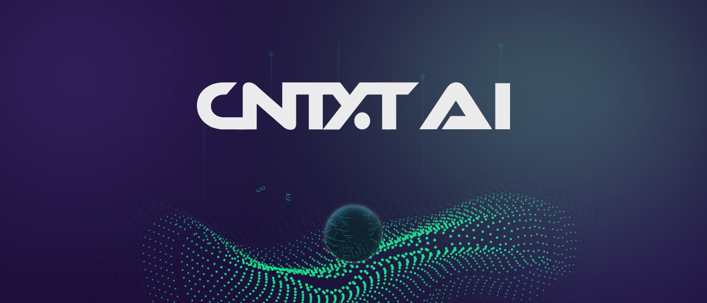 CNTXT AI .. شركة إماراتية تبني الذكاء الاصطناعي العربي السيادي